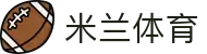 米兰(中国)体育官方网站-AC Milan